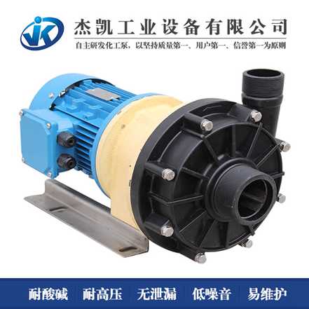磁力化工泵隔離套損壞會發生什么故障?