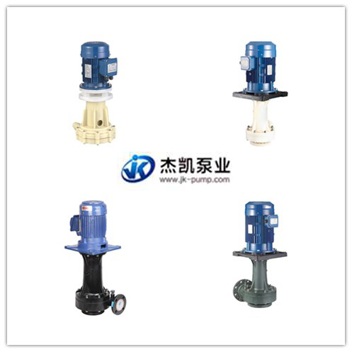 耐酸堿立式泵的優勢特點
