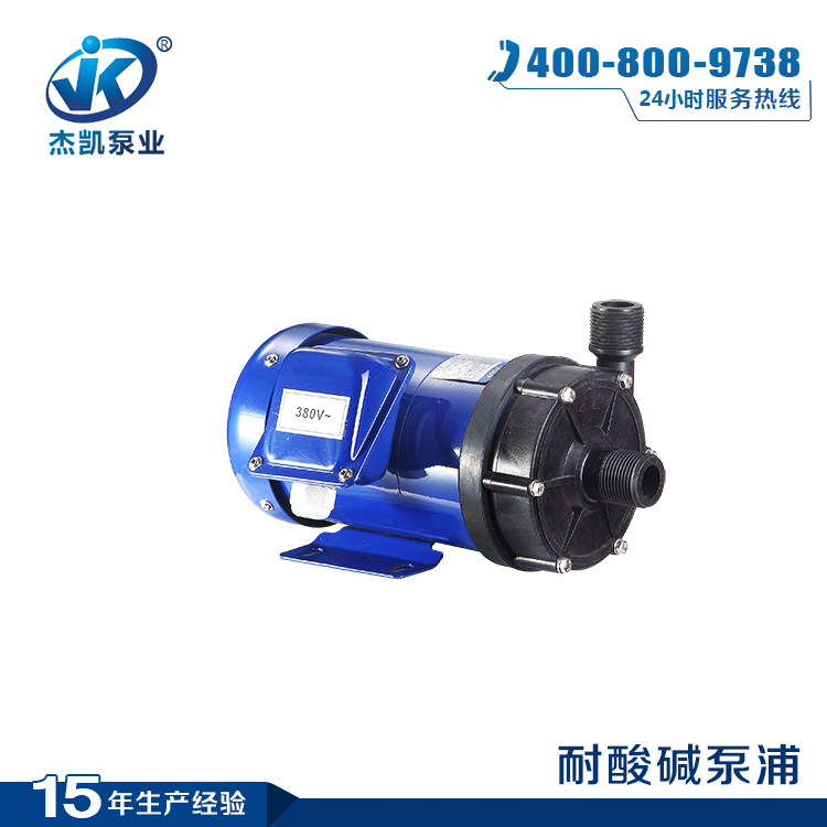 無(wú)軸封磁力泵JMX系列型號(hào)說(shuō)明