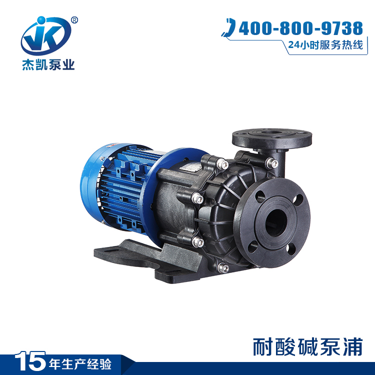 怎樣讓氟塑料磁力驅動泵節能?