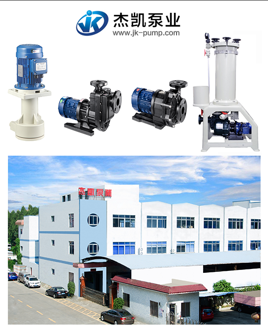 電鍍過濾機過濾網特點