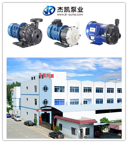 耐腐蝕磁力泵安裝前準備工作就緒