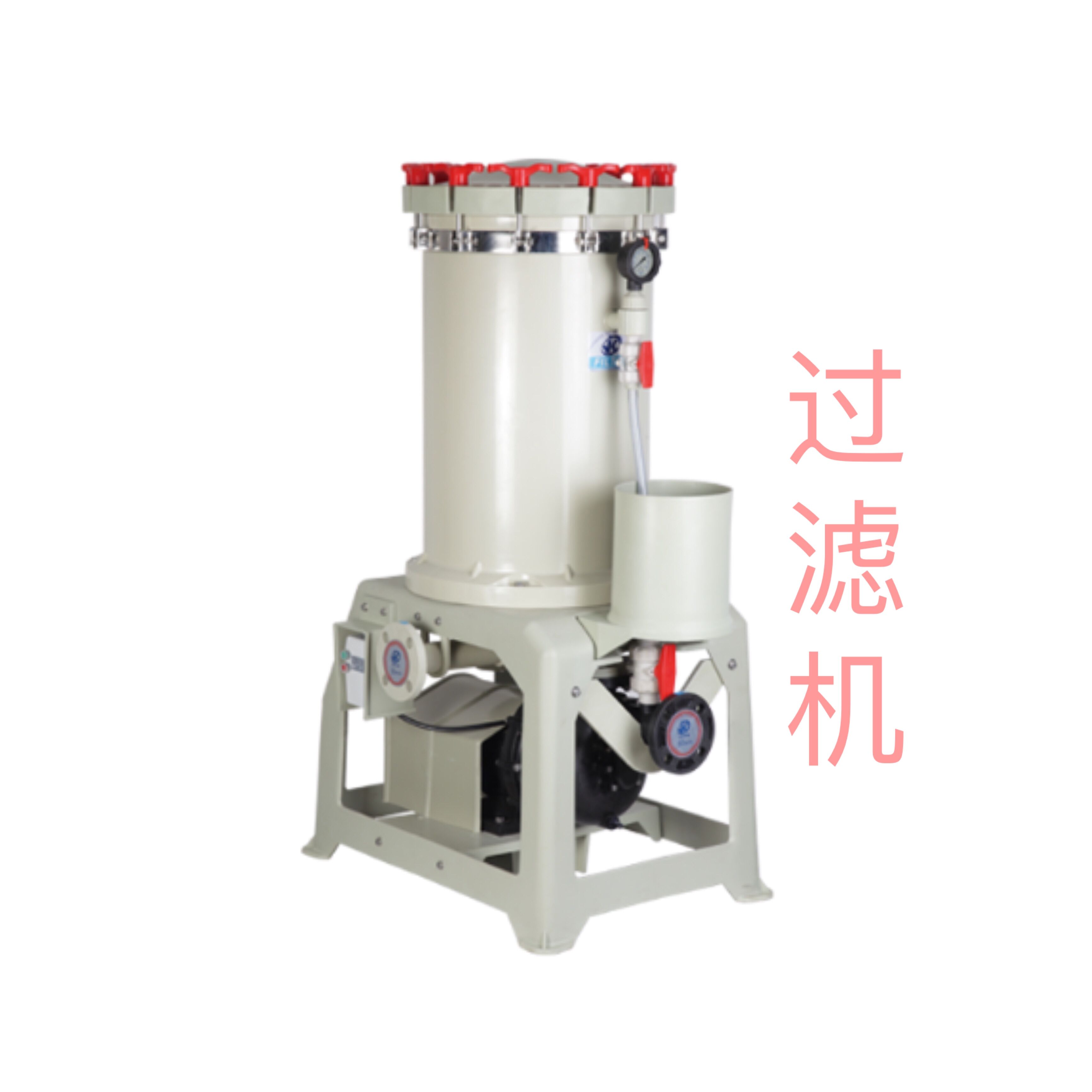電鍍過濾機(jī)有什么作用?