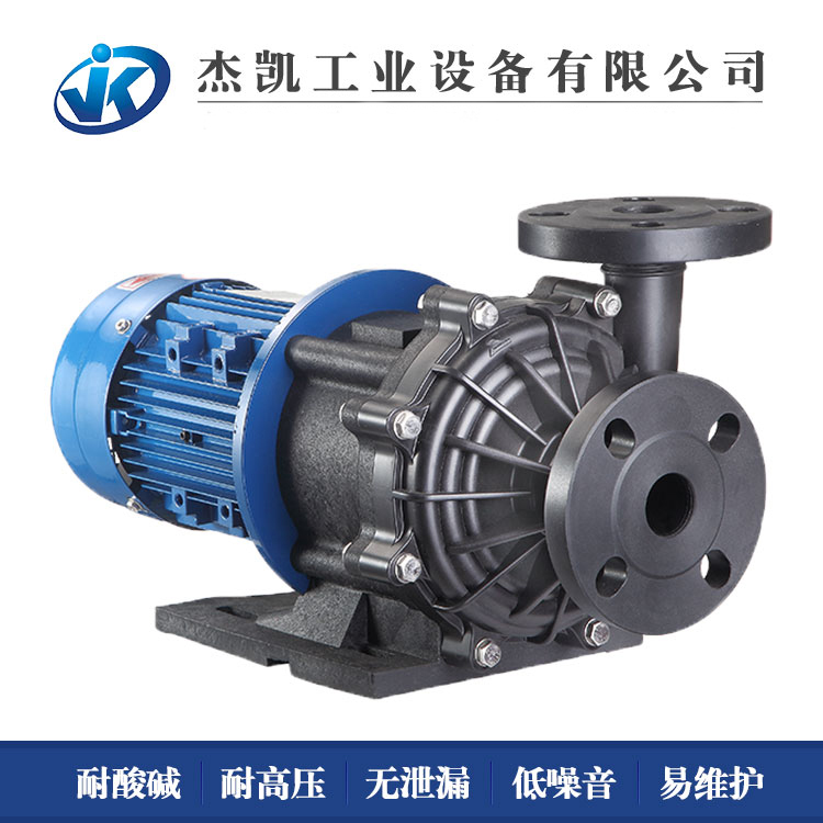 磁力泵在運轉過程中出現滑磁是什么原因導致的