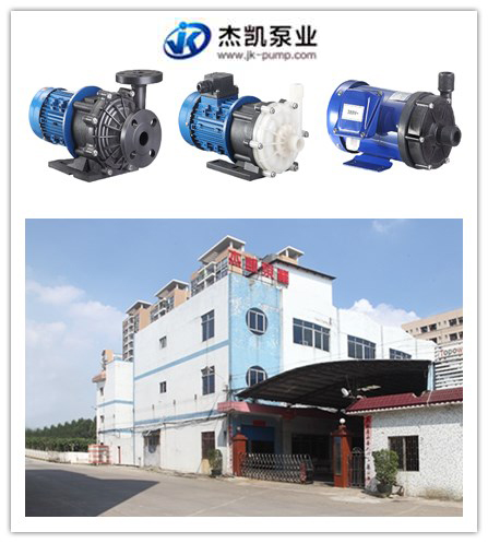 化工泵流量調節方式有哪些？