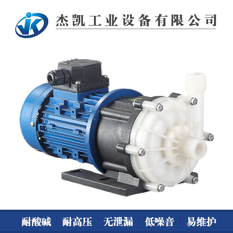 磁力驅動泵的拆卸注意事項