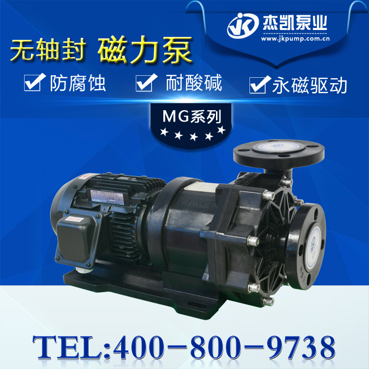 化工泵類設備密封圈形式有哪些呢？