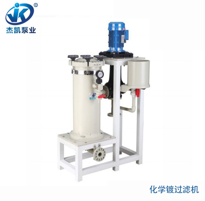 電鍍過濾機有哪些不足之處？
