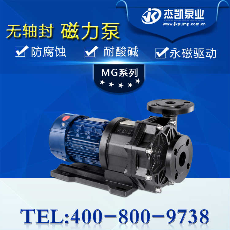 導致無軸封磁力泵頻繁啟停的原因有哪些?