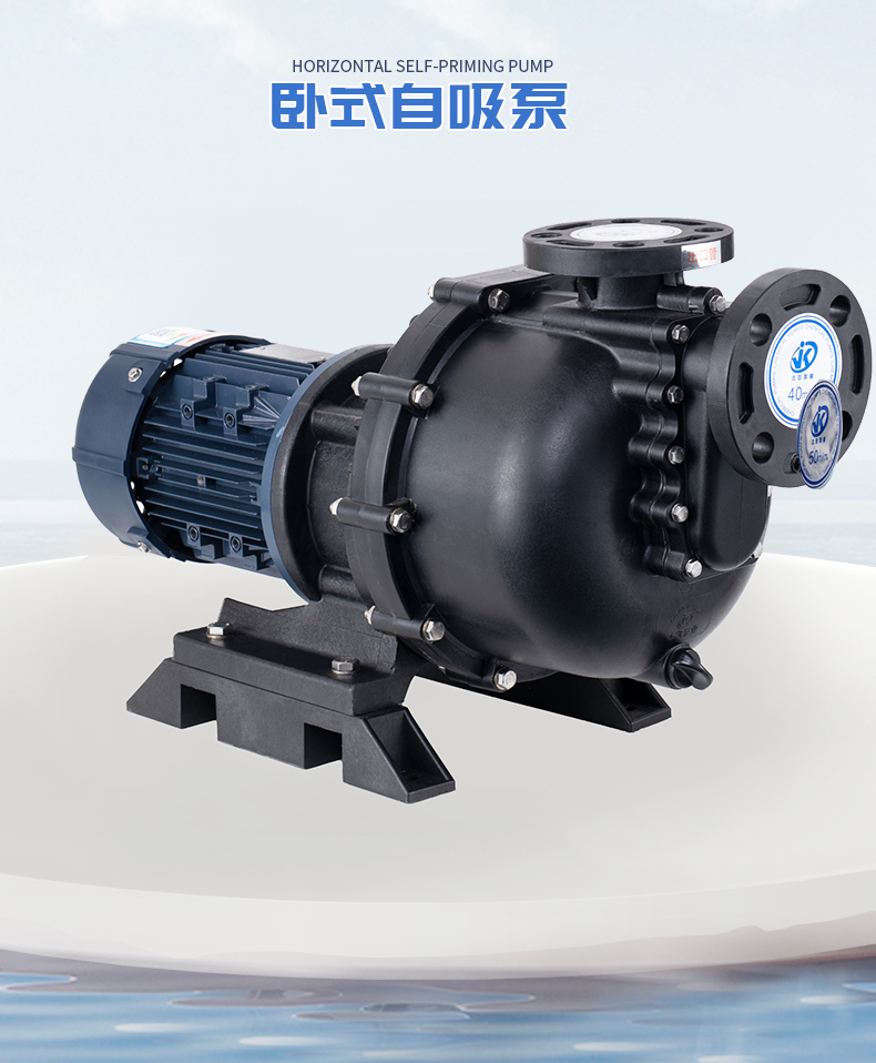 自吸泵在拆開前的準備工作