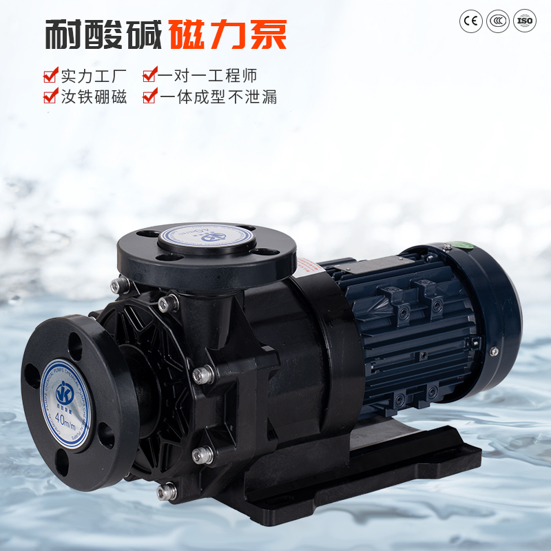 化工泵軸承的潤滑會(huì)不會(huì)對(duì)軸承造成損傷？