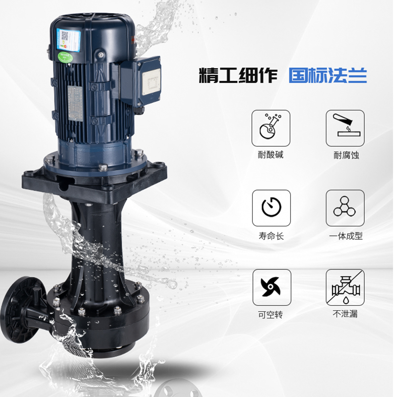 哪些原因會造成離心泵出口壓力降低