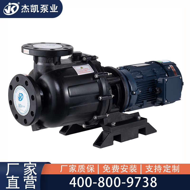 防腐化工泵電機怎么接地?