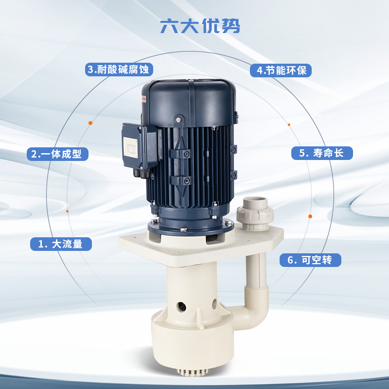 離心泵發(fā)生大的振動(dòng)如何自查?