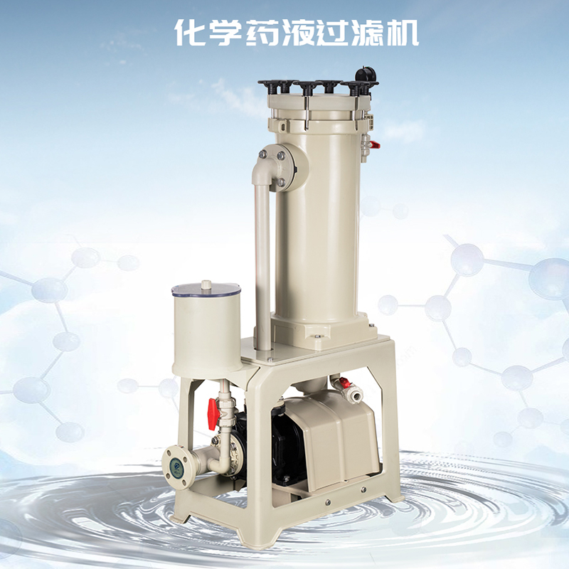 影響鍍鉻溶液過濾機的選型因素有哪些?