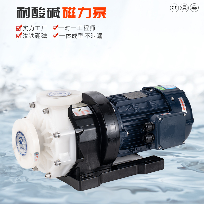 化工磁力泵碰到空轉及泵軸輕微磨損該怎么處理?