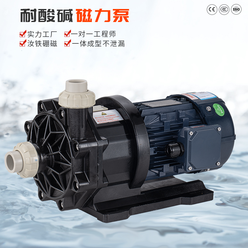 耐酸堿卸酸泵應(yīng)該怎樣正確使用?