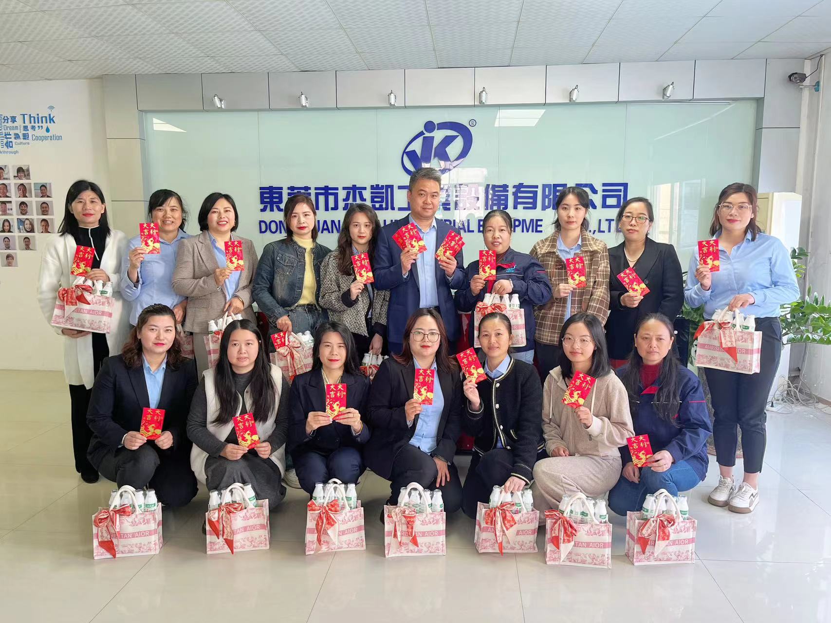 女神們，節(jié)日快樂！