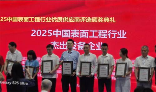 直擊現(xiàn)場(chǎng)!杰凱流體閃耀2025廣州國(guó)際表面處理展,引領(lǐng)綠色環(huán)保新風(fēng)向。