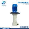 減小高溫立式泵電動機啟動電流的方法有哪些？