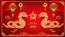 杰凱泵業(yè)|2025年春節(jié)放假通知！